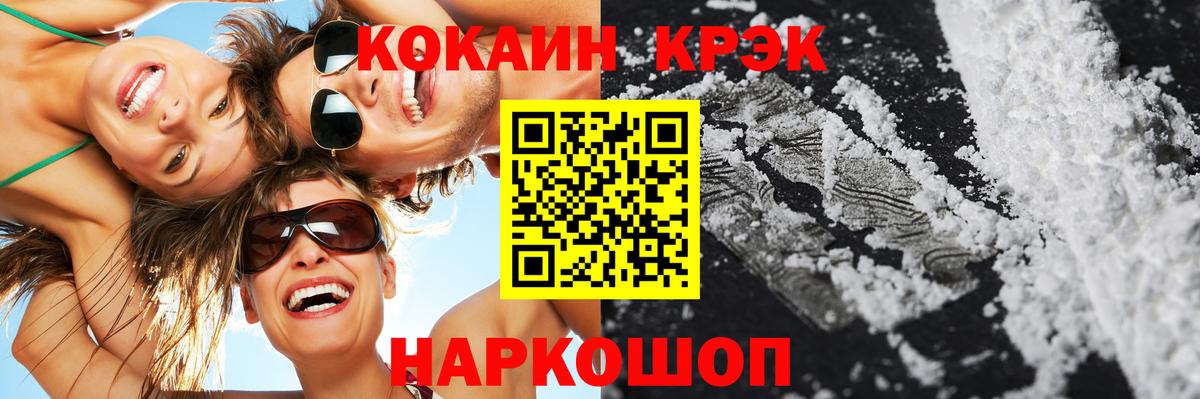 КОКАИН Эквадор Гатчина