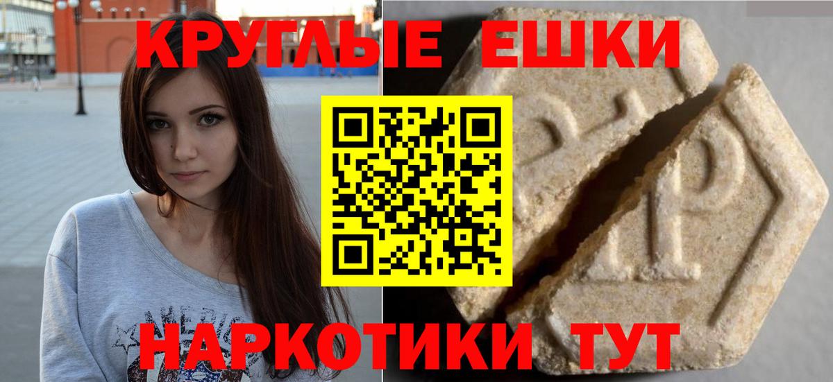 Гатчина  хочу   Вход с VPN  ЭКСТАЗИ  Экстази 300 mg  Экстази 250 мг 