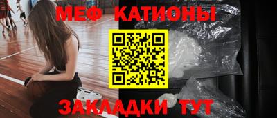 мескалин Кунгур