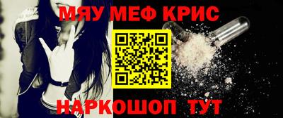 мескалин Кунгур