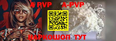 прущий лед Кумертау