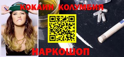 прущий лед Кумертау