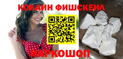 мескалин Кунгур