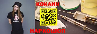 мескалин Кунгур