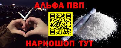 прущий лед Кумертау