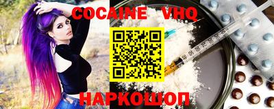 прущий лед Кумертау
