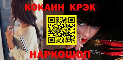 мескалин Кунгур