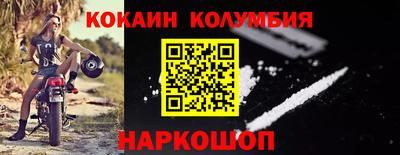 мескалин Кунгур