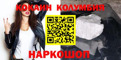 прущий лед Кумертау