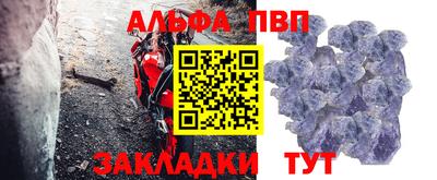 прущий лед Кумертау