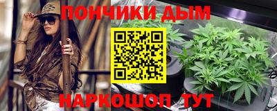 мескалин Кунгур