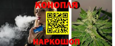 марихуана Кулебаки