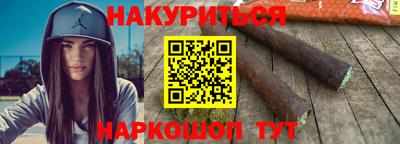 марихуана Кулебаки