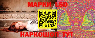 мескалин Кунгур