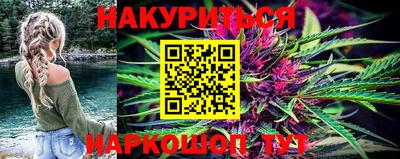 марихуана Кулебаки