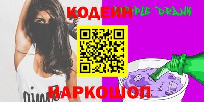 мескалин Кунгур