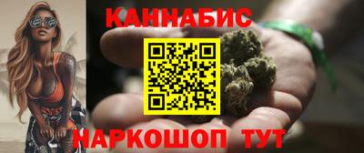 марихуана Кулебаки