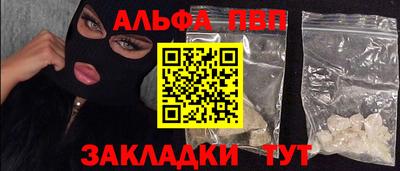марихуана Кулебаки