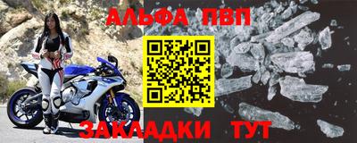мескалин Кунгур