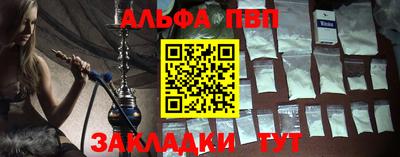 прущий лед Кумертау