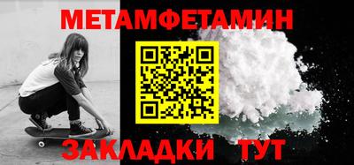 мескалин Кунгур