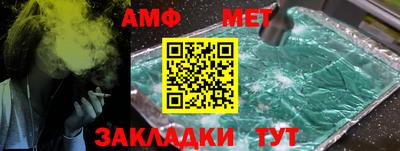 прущий лед Кумертау