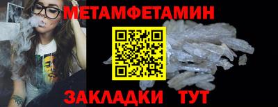 мескалин Кунгур