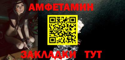 прущий лед Кумертау