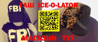 прущий лед Кумертау