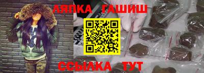 марихуана Кулебаки