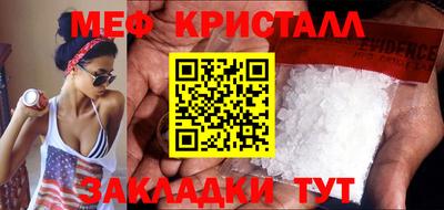 марихуана Кулебаки