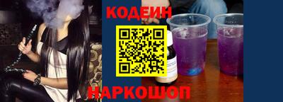 мескалин Кунгур