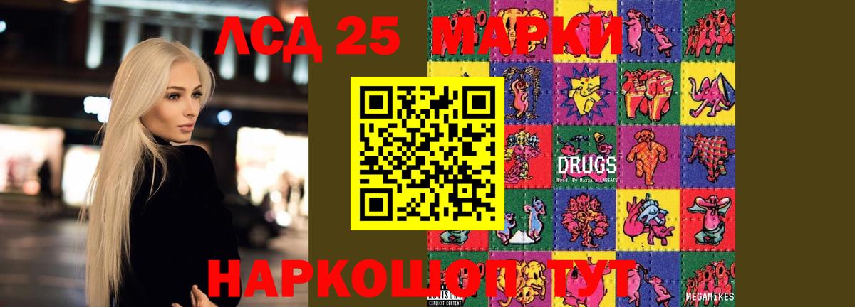 Гатчина  LSD-25 экстази ecstasy  ОМГ ОМГ ссылка  Вход с VPN 
