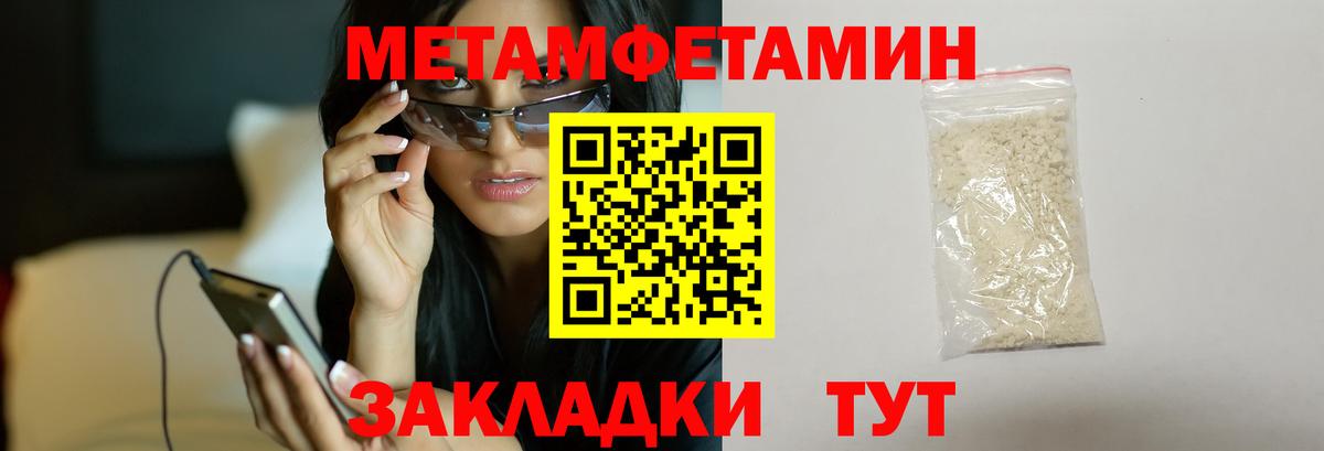 Гатчина  Метамфетамин  Метамфетамин винт  Вход с VPN  Метамфетамин винт 