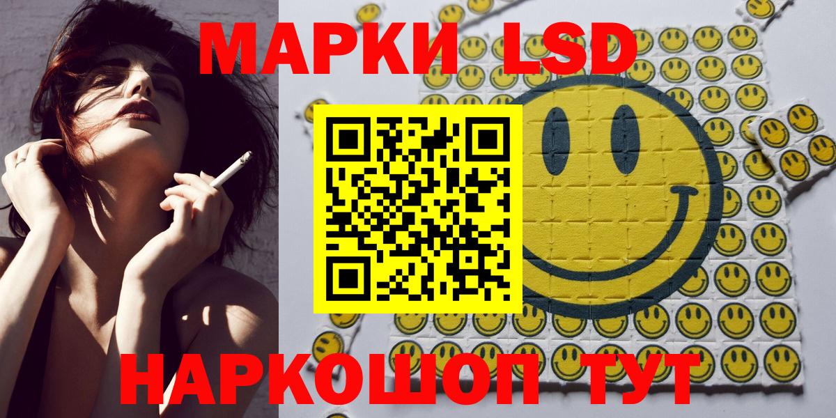 Марки 25I-NBOMe 1,5мг Гатчина