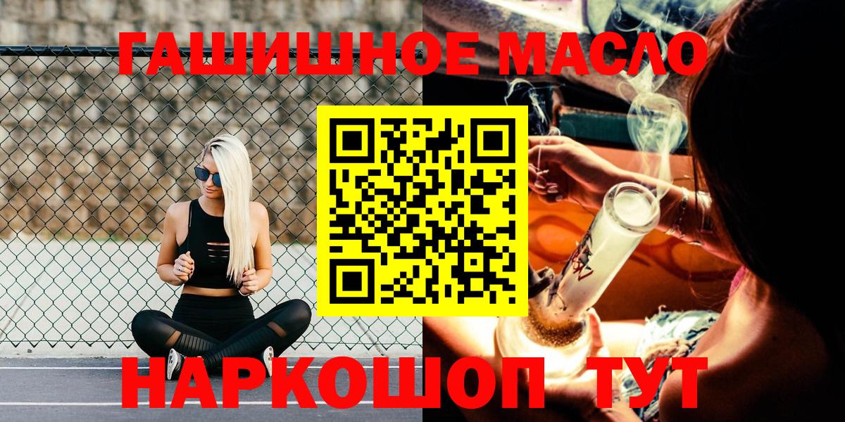 ТГК жижа Гатчина