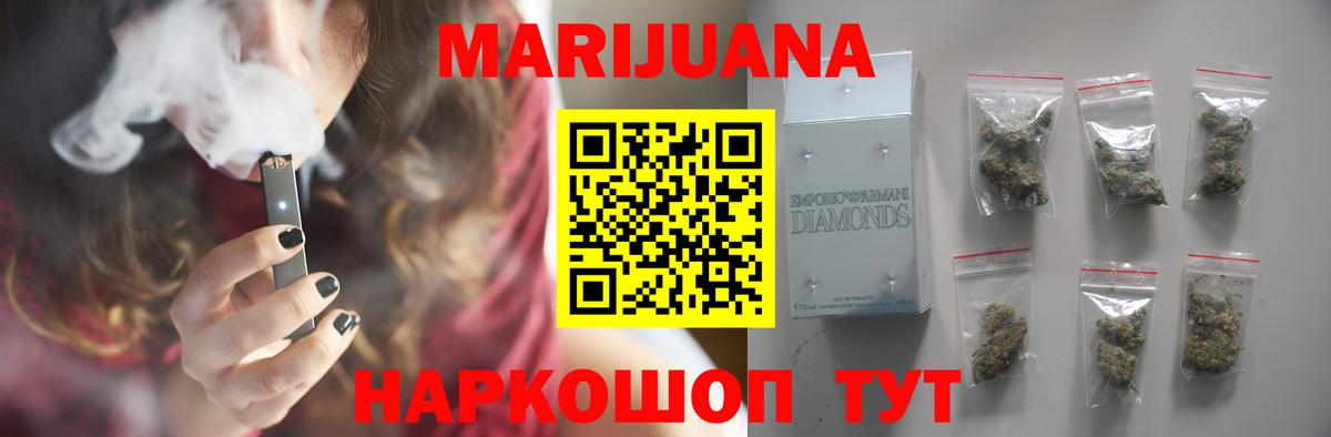 Бошки марихуана LSD WEED Гатчина