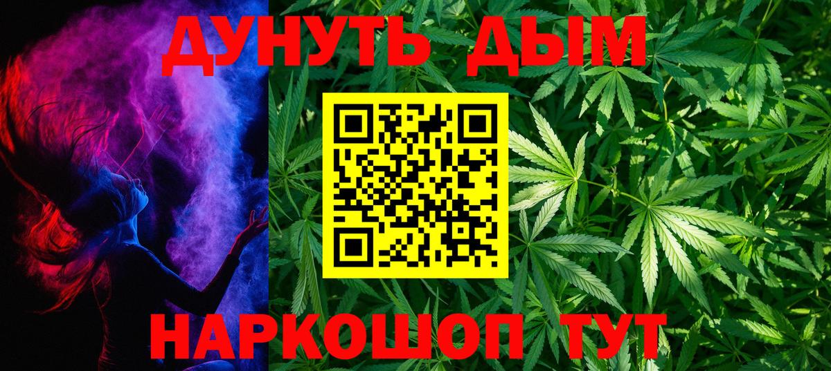 Каннабис план  Каннабис конопля  Вход с VPN  Гатчина 